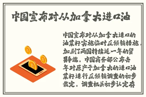 男生将坤坤申请女生的尿