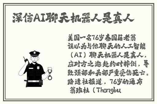 沈芯语md0076苏密清歌