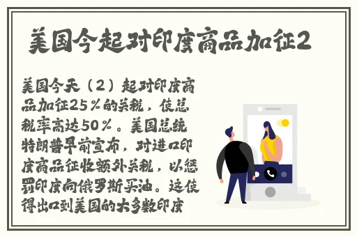 美人图私情画欲